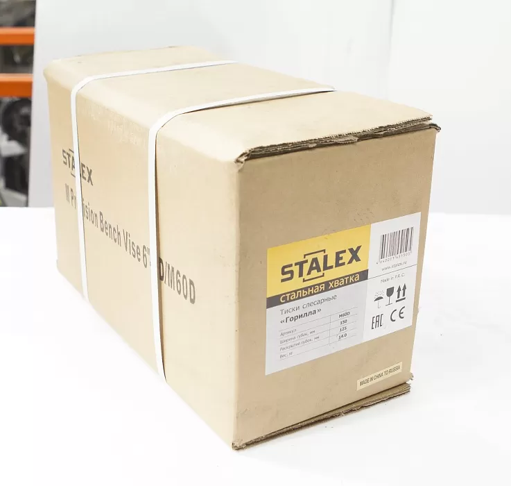 Тиски слесарные STALEX "Горилла", 150 х 125 мм