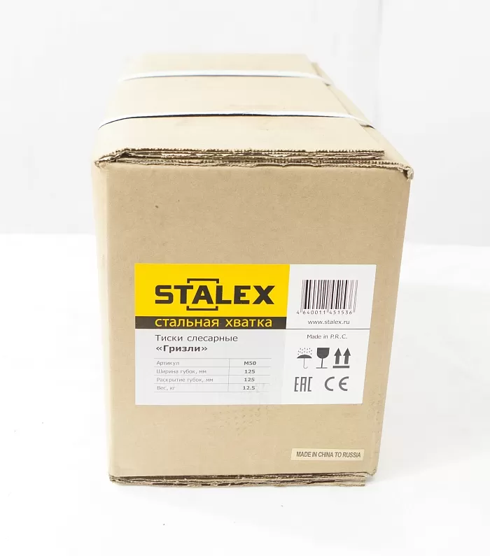 Тиски слесарные STALEX "Гризли" 125Х125 мм